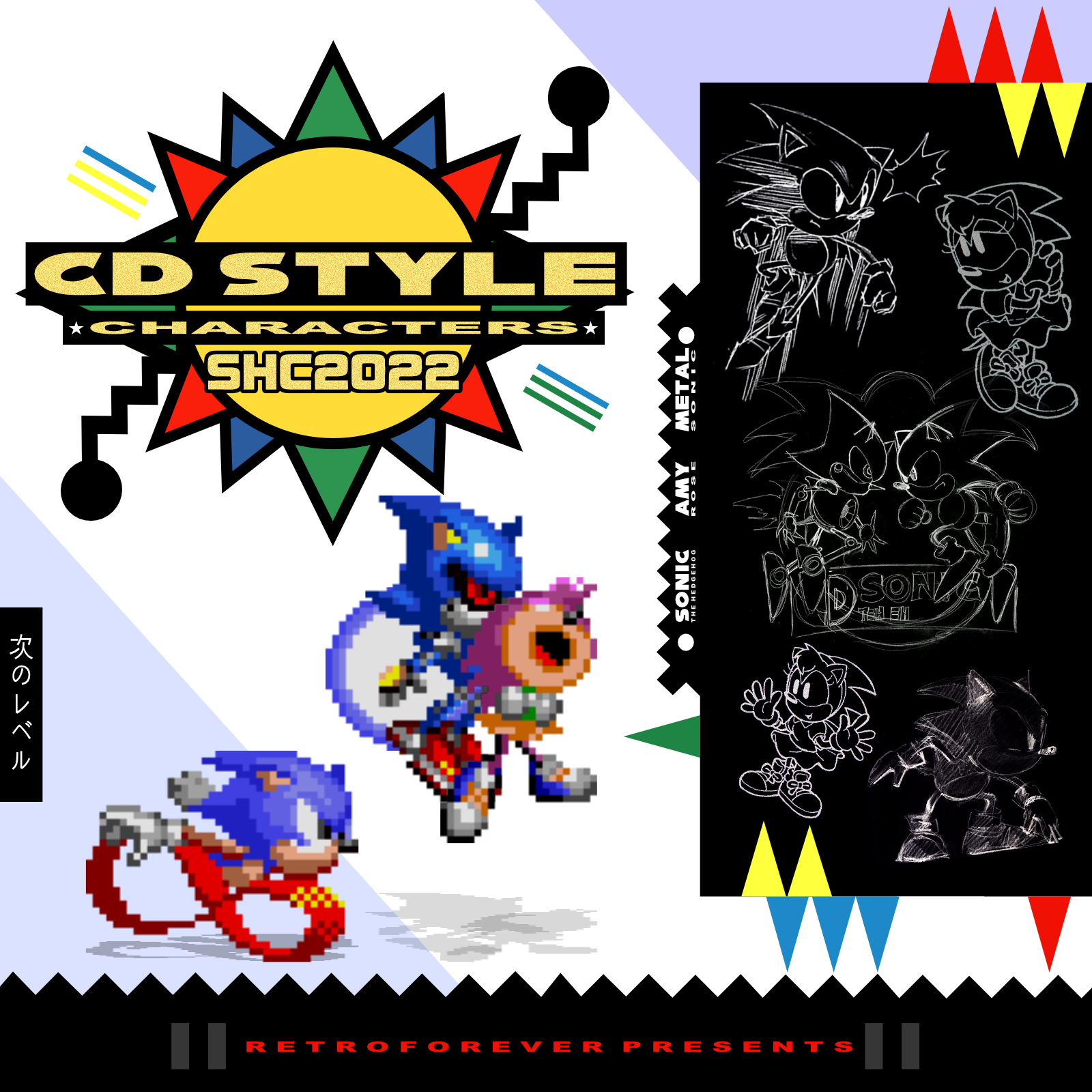 Sonic Adventure Styled Sonic Sprites [Sonic the Hedgehog Forever] [Mods]